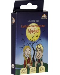 Настольная игра. Сверхъестественная мафия