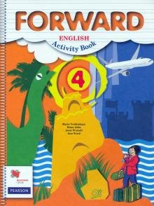 Английский язык. 4 класс. Рабочая тетрадь