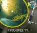 CD-ROM. Пробуждение (CD)