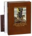 Слово о полку Игореве. Хроники изнаночного времени. Комплект из 2-х книг (+CD) (+ CD-ROM; количество томов: 2)
