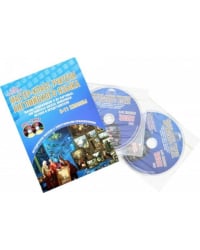 Мастер-класс учителя английского языка. 9-11 классы. Выпуск 2. Методическое пособие (+2DVD) (+ DVD)