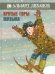 Крутые горы. Музыка