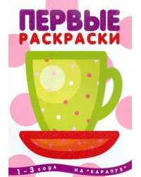 Чашка