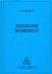 Обложка книги «Психология возможного. Новое направление исследований понимания» — Знаков В. В., ISBN 9785927004164