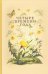 Обложка книги «Четыре времени года. Книга для воспитателя детского сада (1949)» — Бианки Виталий Валентинович, Веретенникова С. А., Клыков С. А., ISBN 9785907289482