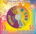 CD-ROM. Песни для Арины № 414 (CD)