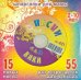 CD-ROM. Песни для Вики № 421 (CD)