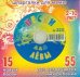 CD-ROM. Песни для Лёвы № 323 (CD)