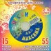 CD-ROM. Песни для Максима № 302 (CD)