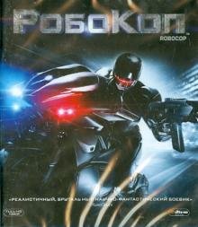 Blu-ray. Робокоп (Blu-ray)