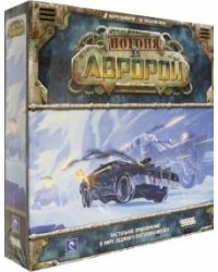 Настольная игра "Погоня за Авророй" (915308)