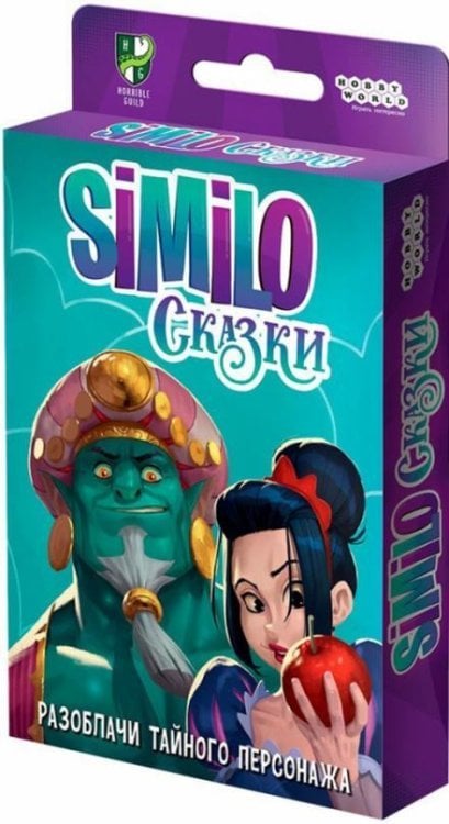 Настольная игра. Similo. Сказки Настольная игра. Similo. Сказки