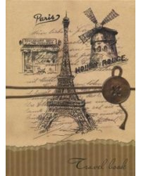 Блокнот. Travel book, А5, 80 листов