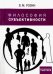 Философия субъективности