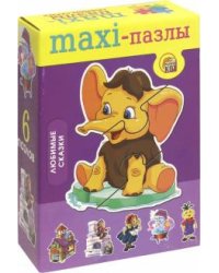 MAXI-пазлы "Любимые сказки "Мамонтенок" (ПМ-8489)