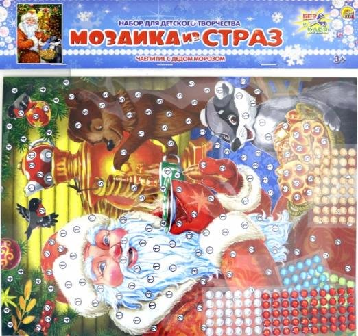 Обложка книги «Мозаика из страз. Чаепитие с Дедом Морозом», ISBN 4665308012702