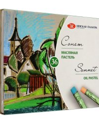 Пастель масляная художественная "Сонет" (36 цветов) (7041157)
