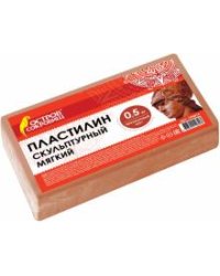 Пластилин скульптурный, мягкий, 500 гр, терракотовый