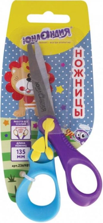 Ножницы с усилителем, 135 мм (236989)