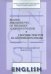 Reader for Students of Theology Learning English. Сборник текстов на английском языке. Часть 2