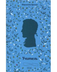 Учитель
