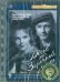 DVD. Весна на Заречной улице. Ремастированный