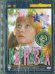 DVD. Карнавал. Ремастированный