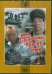 DVD. Батальоны просят огня. 1-2 серии (DVD)