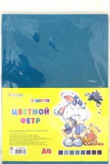 Набор цветного фетра, 8 цветов, синие цвета