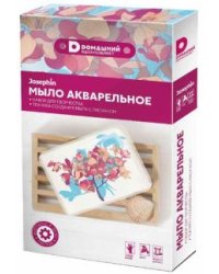 Мыло акварельное. Домашний. Магнолии