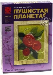 Обложка книги «Пушистая планета №6. Розы из Голландии»