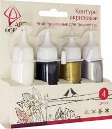 Контуры акриловые, универсальные, 4 цвета