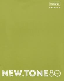 Тетрадь NEWtone Олива, 80 листов, клетка, А5