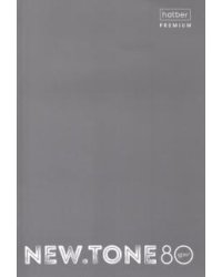 Тетрадь NEW.tone Pastel Серый жемчуг, 80 листов, А4