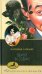 Обложка книги «Выкуп за собаку» — Хайсмит Патриция, ISBN 5227019460