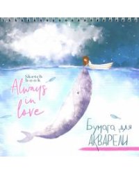 Скетчбук 20 листов, 19*19 см, гребень "АКВАРЕЛЬНЫЙ КИТ И ДЕВОЧКА" (20-5651)