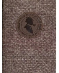 Ежедневник недатированный. Sherlock, 96 листов