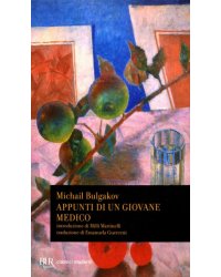 Appunti di un giovane medico