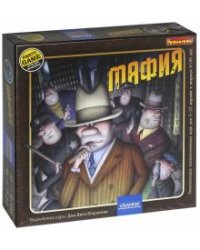 Игра настольная. Мафия