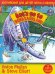 Обложка книги «CD-ROM. Английский для детей легко и весело. Let's Go to Dinosaurland (CD + Книга + Рабочая тетрадь)», ISBN 4607031762271