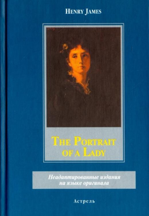 The Рortrait of a Lady