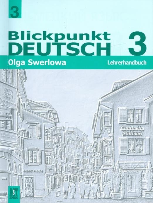 Немецкий язык. В центре внимания немецкий 3. Книга для учителя. 9 класс