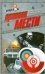Обложка книги «Правило мести» — Груздов Аркадий, ISBN 9789855491959