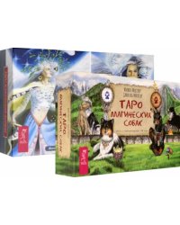 Комплект: Таро магических собак+Таро Изменения Формы