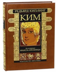 Ким
