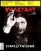 Журнал "Дилетант" № 041. Май 2019
