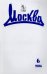 Журнал "Москва" № 6. 2016
