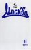 Журнал Москва. 2021. № 11