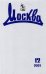 Москва. 2021. № 12