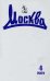 Журнал "Москва", №4, 2021 г.
